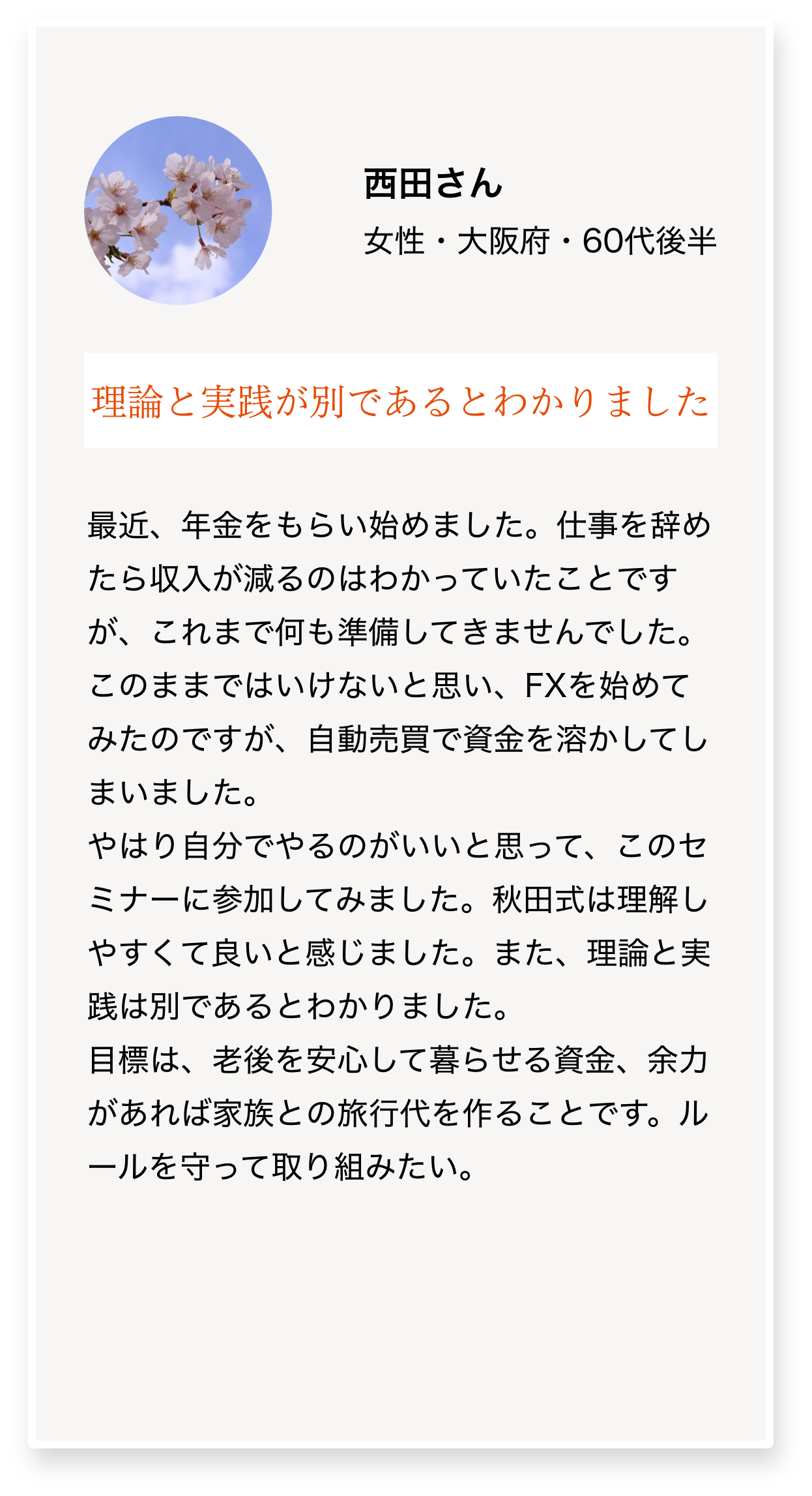 スライド3