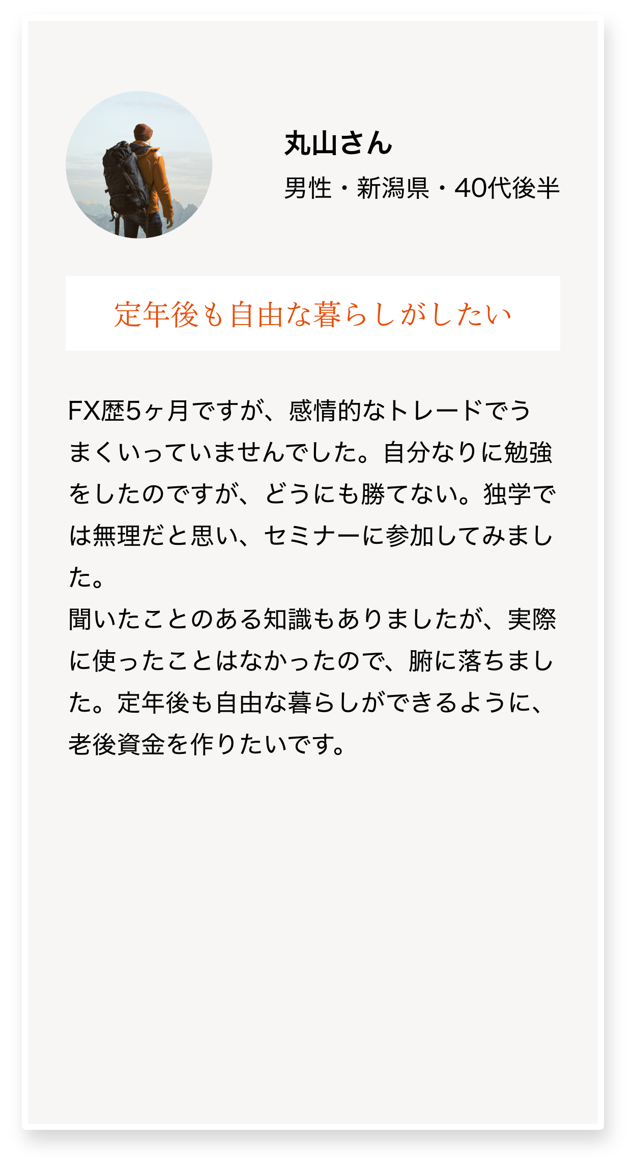 スライド2