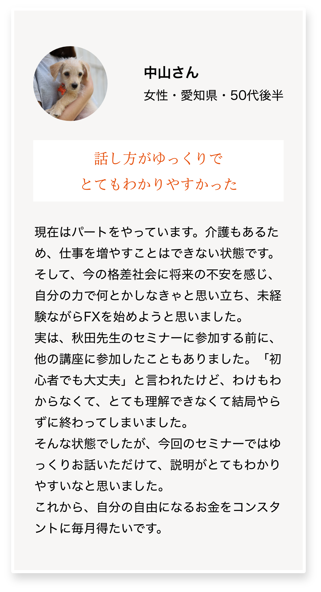 スライド2