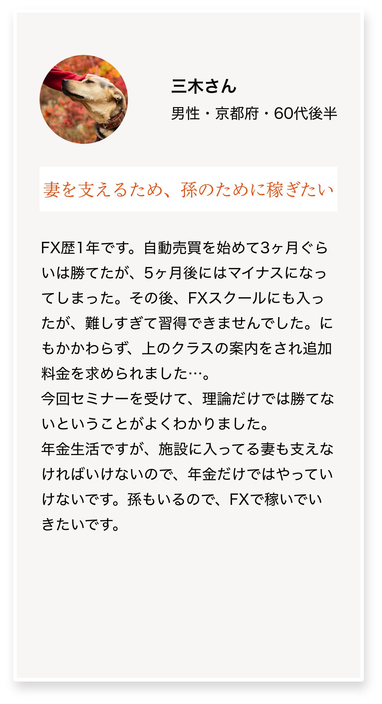 スライド3